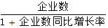 星光公考