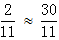 星光公考