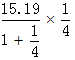 星光公考