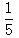 星光公考