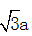 星光公考