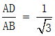 星光公考