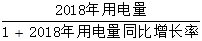 星光公考