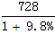 星光公考