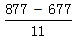 星光公考