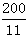 星光公考