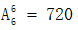 星光公考