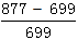 星光公考