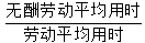 星光公考