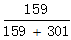 星光公考