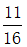 星光公考