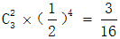 星光公考