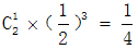 星光公考