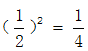 星光公考