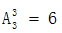 星光公考