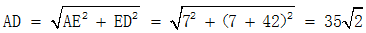 星光公考
