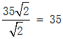 星光公考