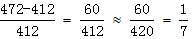 星光公考