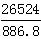星光公考