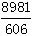 星光公考