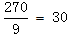 星光公考