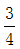 星光公考