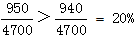 星光公考
