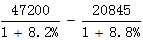 星光公考