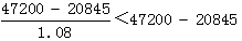 星光公考