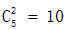 星光公考