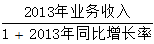 星光公考