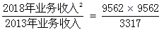 星光公考