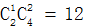 星光公考