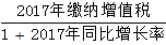 星光公考