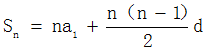 星光公考