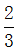星光公考