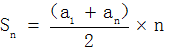 星光公考