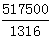星光公考