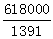 星光公考