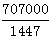 星光公考
