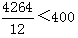 星光公考