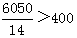 星光公考