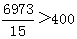 星光公考