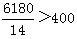 星光公考