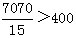 星光公考