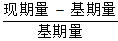 星光公考