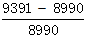 星光公考