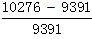 星光公考