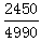 星光公考