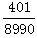 星光公考
